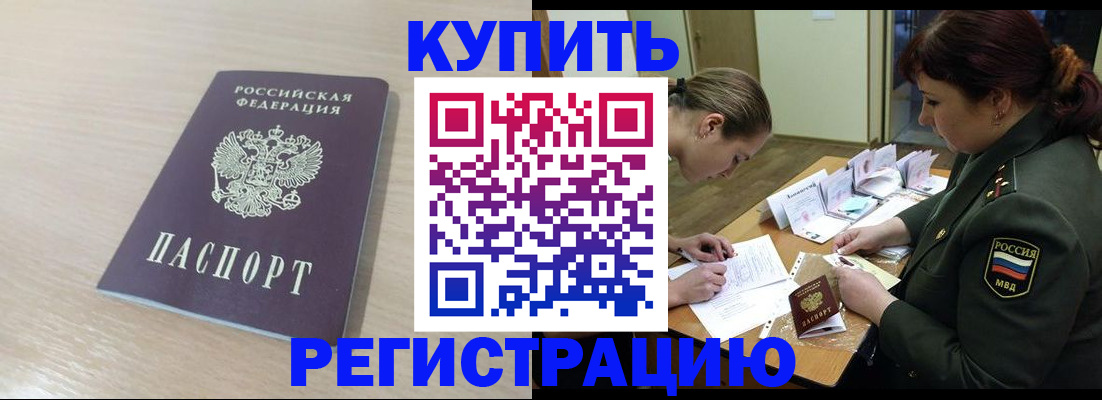 найти адрес прописки в Новой Ляле